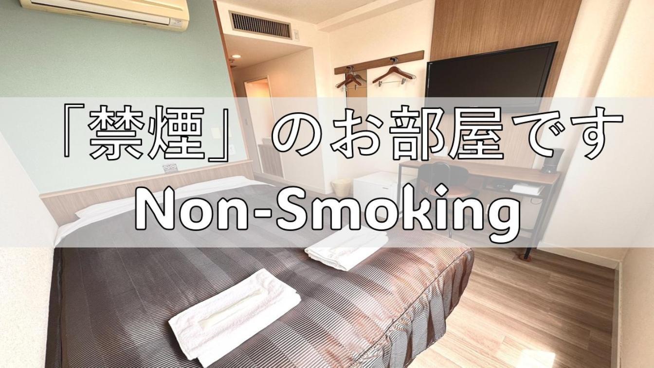 Tabist Tsukuba Sky Hotel Eksteriør bilde